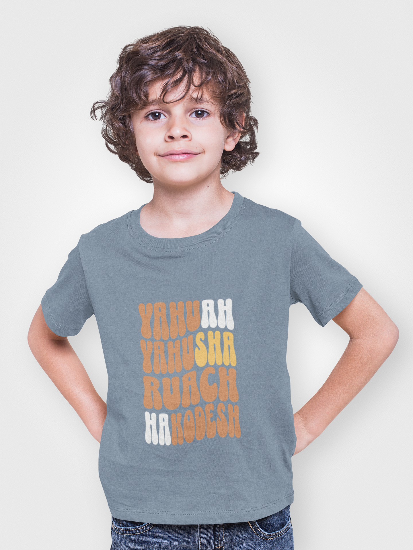 Hebrew Names of God Retro T-Shirt — Yahuah Yahusha Ruach HaKodesh Graphic Tee