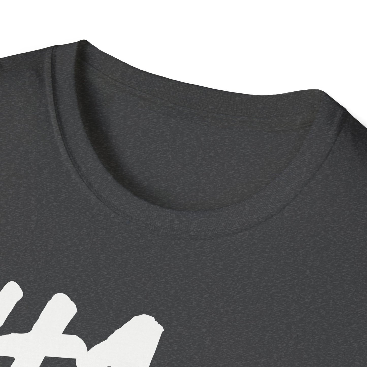 Unisex Softstyle T-Shirt - Cozy Everyday Wear for All Occasions