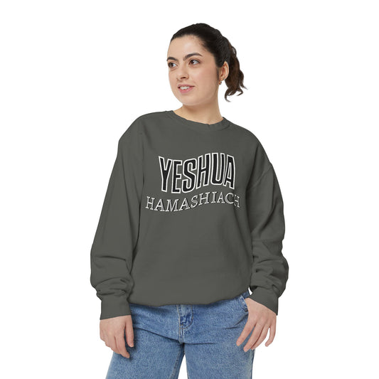 Yeshua Hamashiach Unisex Garment-Dyed Sweatshirt - Comfortable Faith-Inspired Apparel