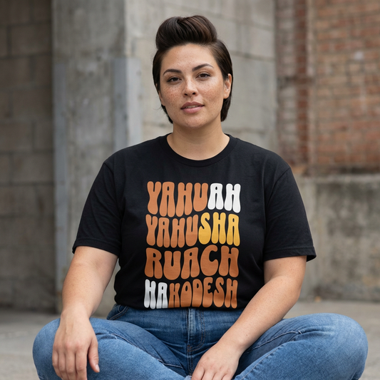 Hebrew Names of God Retro T-Shirt — Yahuah Yahusha Ruach HaKodesh Graphic Tee